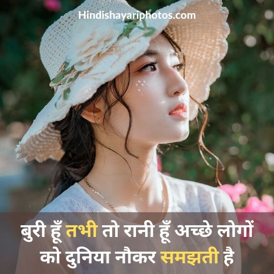 attitude status for girl in hindi for instagram