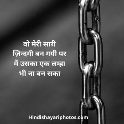 zindagi quotes in hindi with images