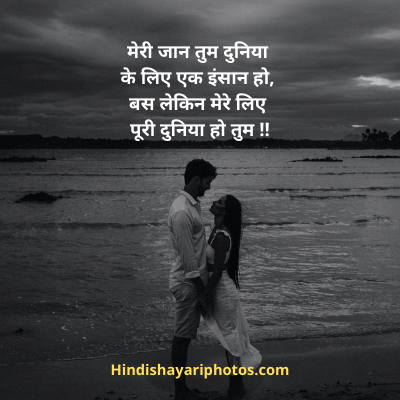 Love Shayari images in Hindi Free Download